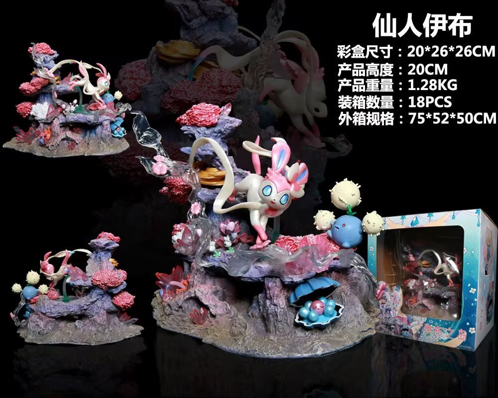 Home Decor Resin - Auf Lager: GK-Figur Sylveon, Shroomish, Clamperl