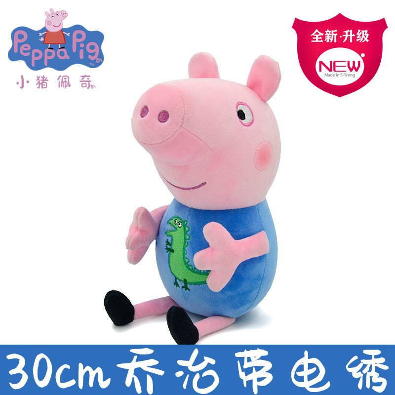 30cm Peppa Pig Plüschtiere, Ni – Home Decor Pt Bewertung und Preis