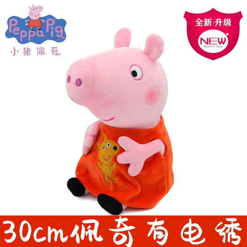 30cm Peppa Pig Plüschtiere, Ni – Home Decor Pt Bewertung und Preis
